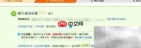 淘宝旅行购物领淘里程  第3张