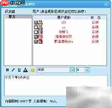 新浪UC使用技巧全攻略