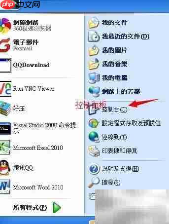 无安装包如何修复Office  第1张