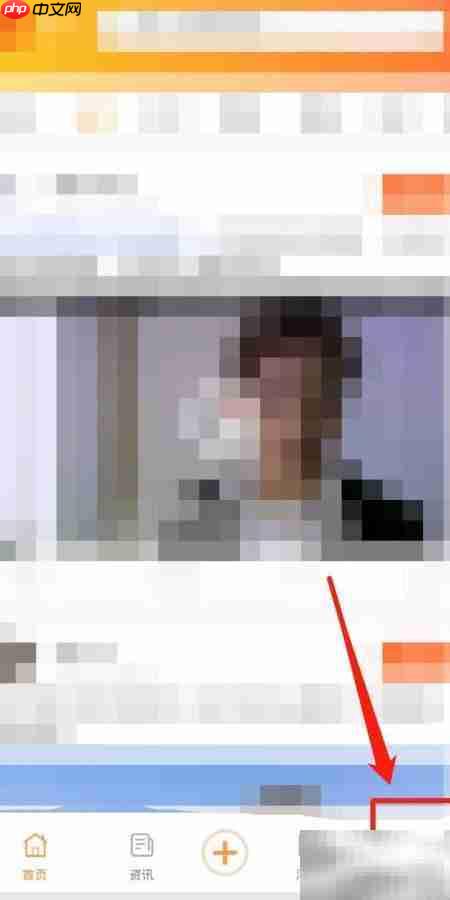 立知讯账户安全查看指南  第1张