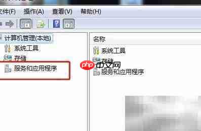 Win7禁用DHCP客户端服务  第3张