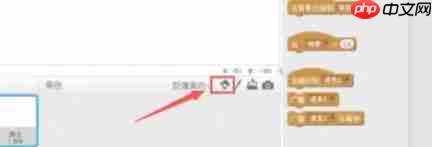 scratch怎么导入音频-scratch导入音频的方法  第2张