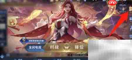 王者荣耀启示之音按键获取攻略