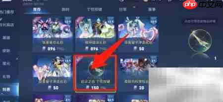 王者荣耀启示之音按键获取攻略  第3张