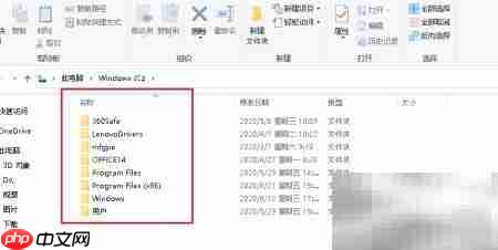 Win10找不到Documents文件夹解决方法  第3张