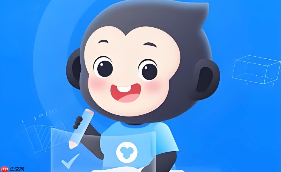 小猿搜题网页搜索如何操作_小猿搜题网页搜索教程入口  第1张