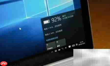 Surface Book深度评测  第19张