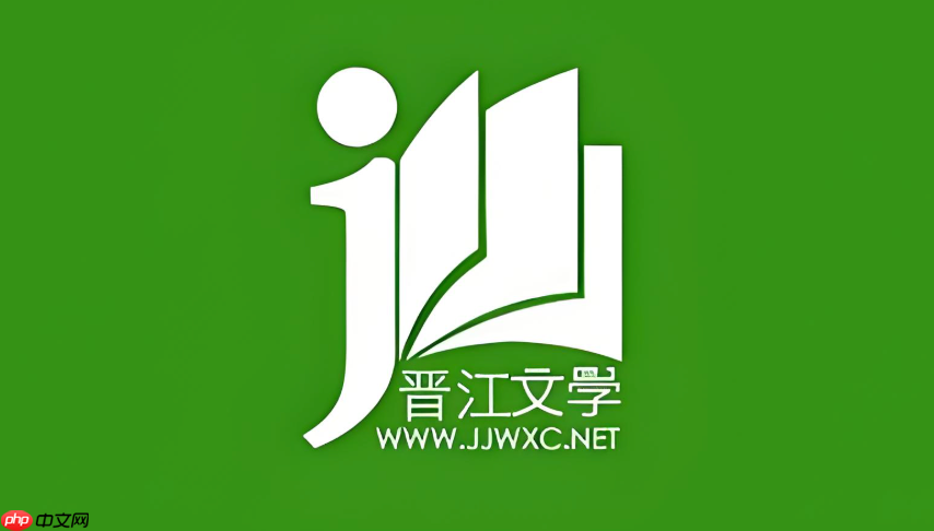 晋江文学城在线阅读网-官方晋江文学城小说网址入口