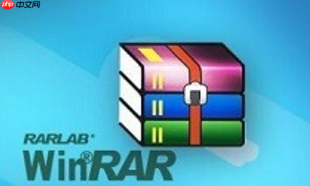 winrar怎么解压文件_winrar解压压缩包完整教程  第1张