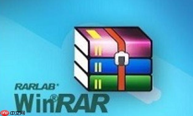 winrar怎么解压文件密码_winrar解压带密码文件方法  第1张