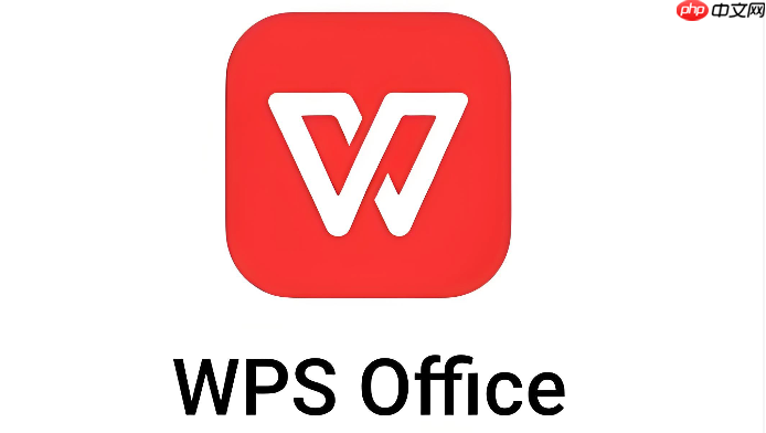 WPS邮箱网页端登录入口 WPS邮箱官方登录通道