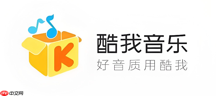 酷我音乐热门榜单入口 酷我音乐排行榜在线听入口