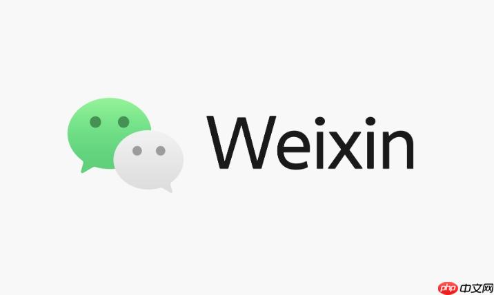 微信文件助手网页版登录入口 微信文件助手网页版登录入口链接  第1张