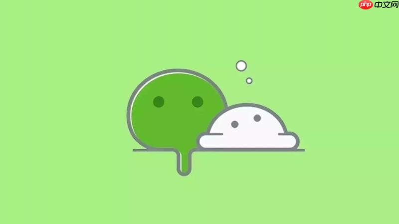 微信账号怎么解绑手机号_微信账号解绑手机号详细操作步骤  第1张