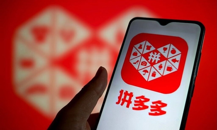 拼多多网页版入口无需安装 拼多多网页版免安装登录入口  第1张