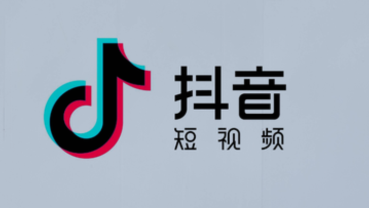 抖音网页充值入口在哪找直达_抖音网页充值正版官方入口正规网址2026  第1张