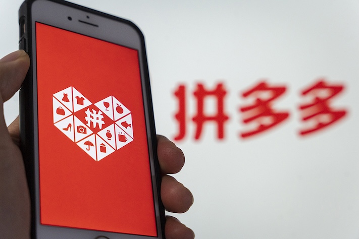 拼多多网页版入口在哪里 拼多多网页版官方入口地址  第1张