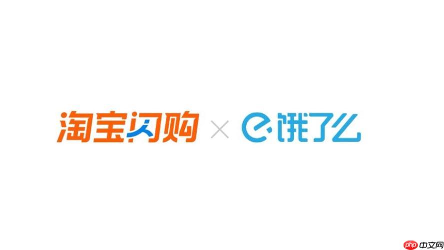 淘宝闪购新人红包入口 淘宝闪购专属红包领取地址  第1张
