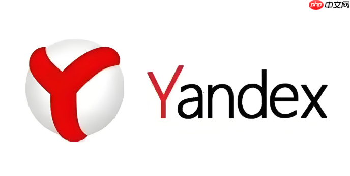 Yandex俄罗斯搜索引擎入门教程 附官方免登录首页地址