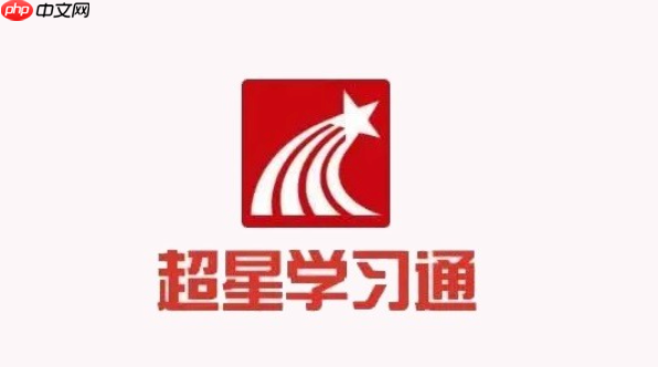学习通网课怎么用自动播放插件_学习通不支持插件使用及潜在风险