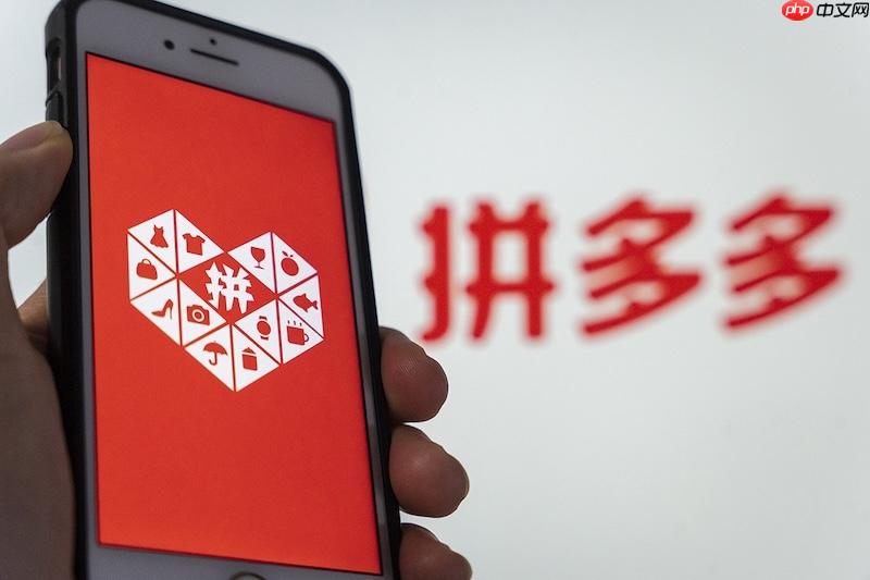 拼多多商家版退店保证金怎么退