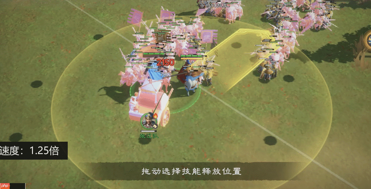 《偃武》张辽技能详情  第2张