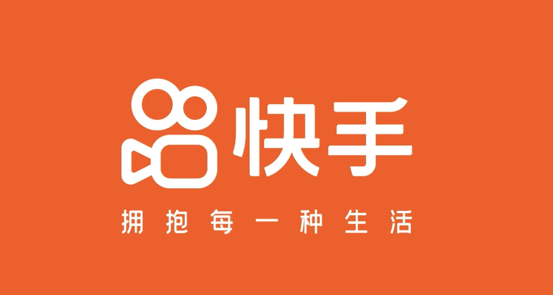 快手官方入口 官方网页版最新网址