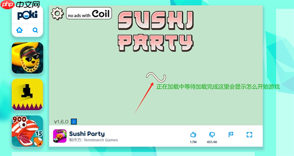 poki宝玩免费游戏入口  第3张