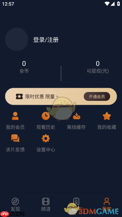 《囧次元》动漫app最新下载地址一览2025  第2张