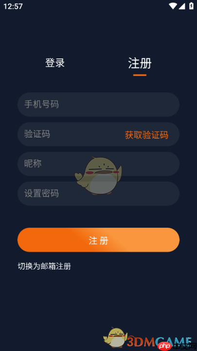《囧次元》动漫app最新下载地址一览2025  第3张