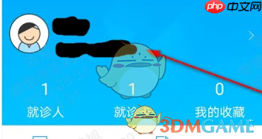 《健康南京》预约挂号方法  第2张