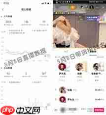 抖音怎么涨精准粉丝  第2张