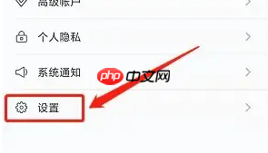 《吾记》导出日记方法  第2张