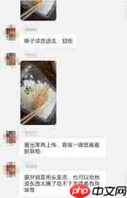 美团外卖吃到异物如何进行理赔  第2张