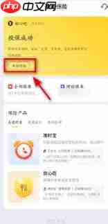 美团外卖吃到异物如何进行理赔