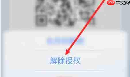 盒马鲜生app怎么关闭会员码-会员码关闭步骤  第3张