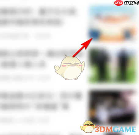 《人民日报》复制文章链接方法  第1张