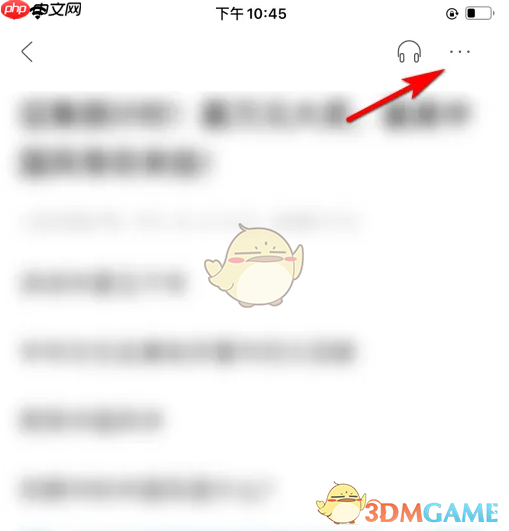 《人民日报》复制文章链接方法  第2张
