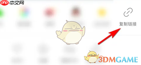 《人民日报》复制文章链接方法  第3张