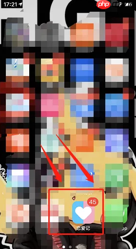 《恋爱记》一起攒钱方法