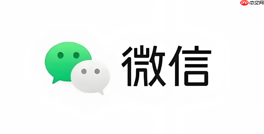 微信怎么开启深色模式_微信设置夜间模式保护眼睛方法