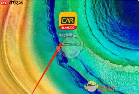 《神州租车》提前还车方法