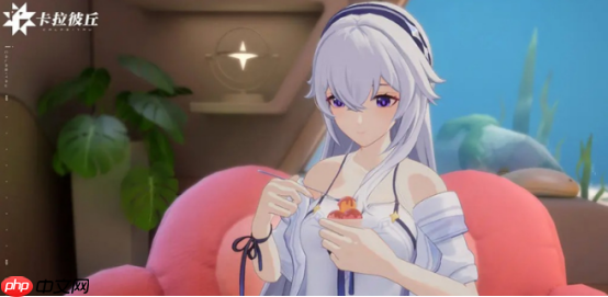 《卡拉彼丘》最高段位介绍  第2张