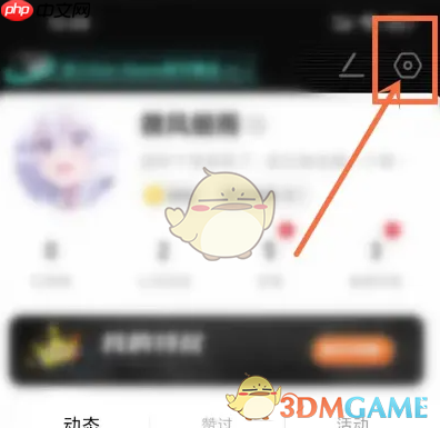 《积目》点赞评论自动喜欢设置方法