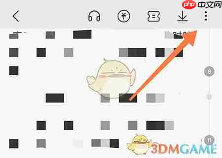 《次元姬小说》自动购买设置方法  第2张