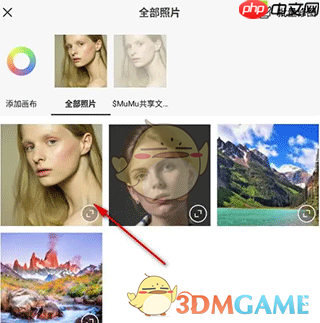 《hypic》抠图教程  第2张