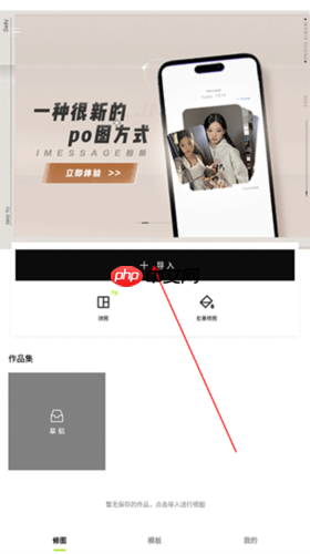 《hypic》抠图教程