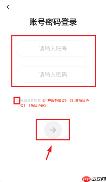 编程猫机器人app用什么登录-账号注册登录方式  第3张