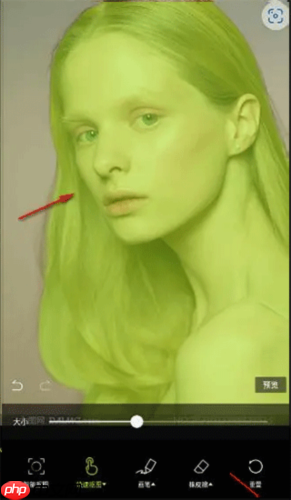 《hypic》抠图教程  第4张