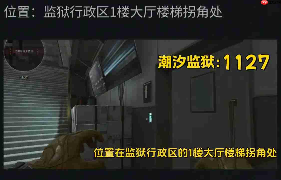 三角洲行动2025年10月9日摩斯密码分享